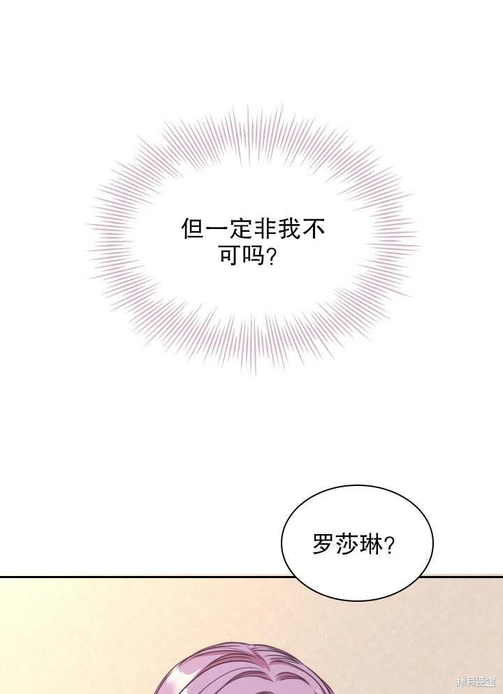 第46话15