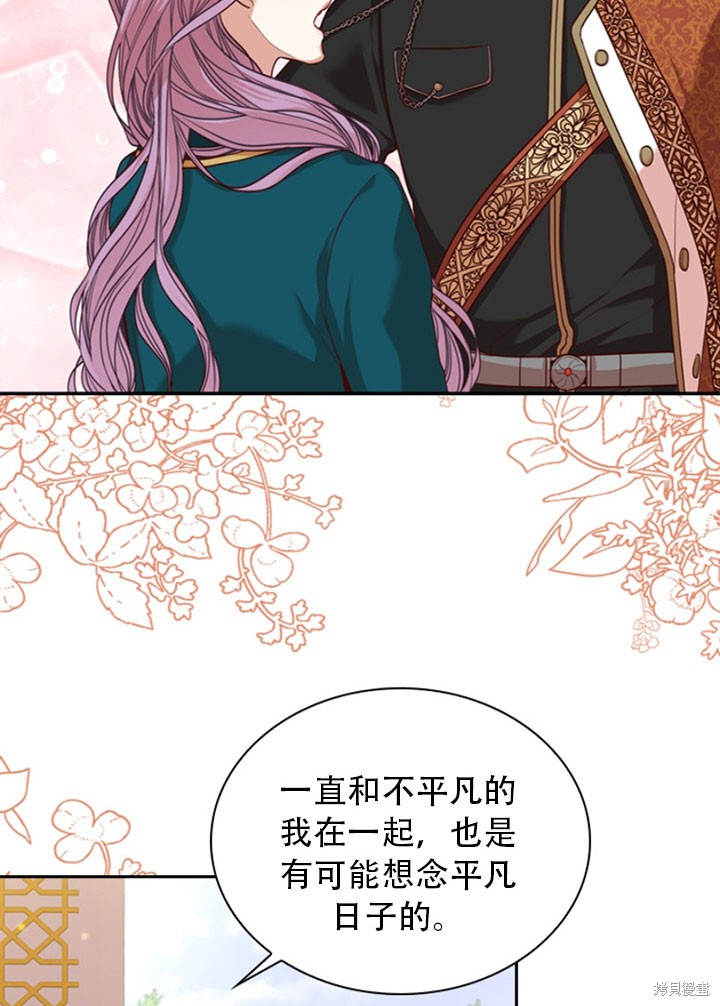 第28话90