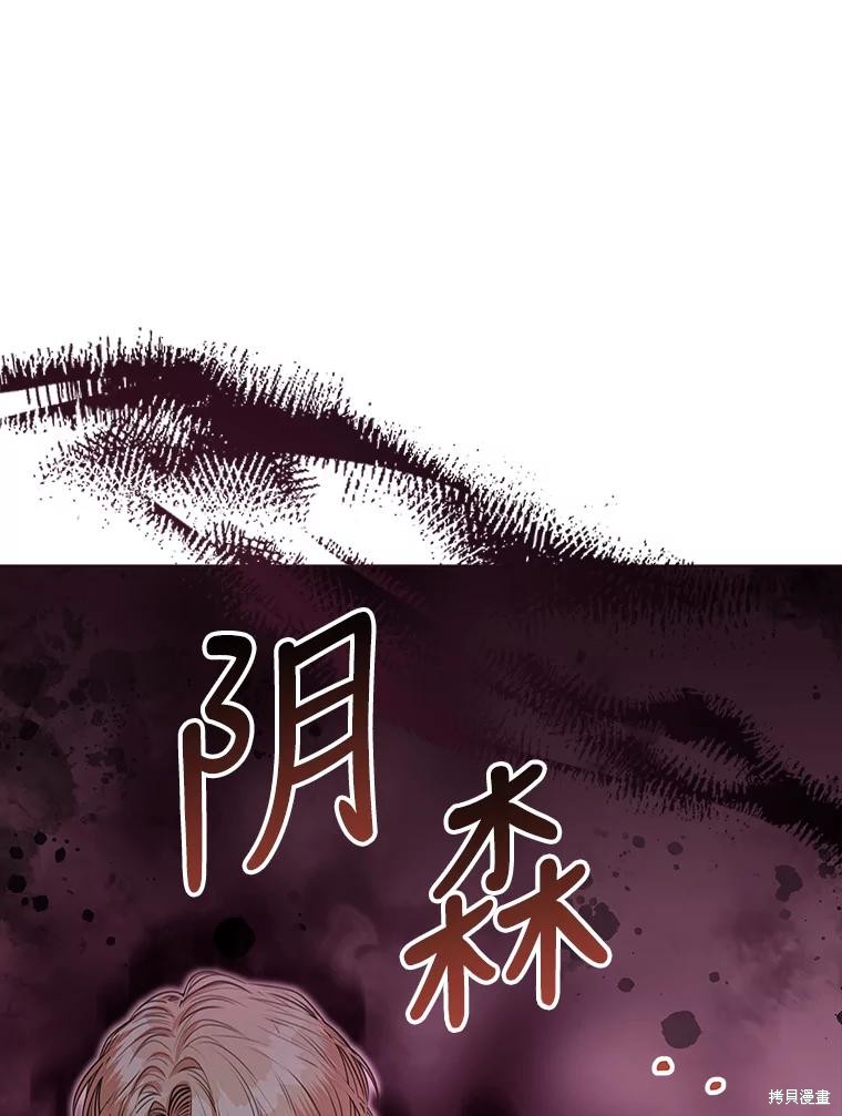 第75话34