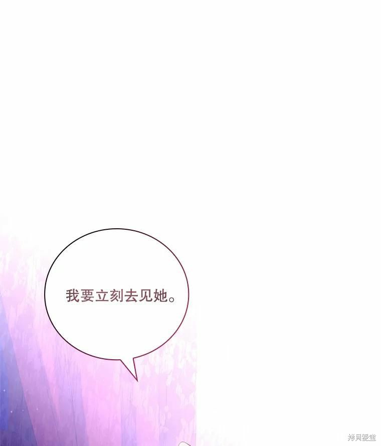 第67话38