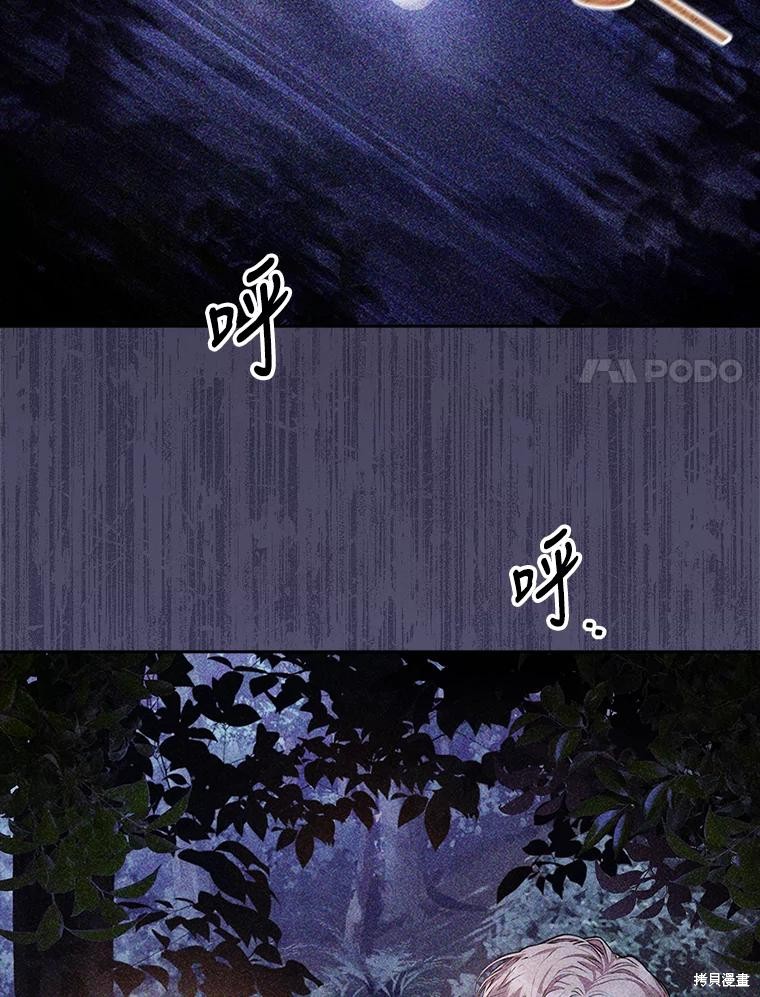 第88话30