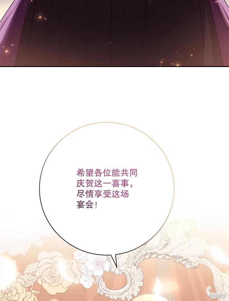 第83话18