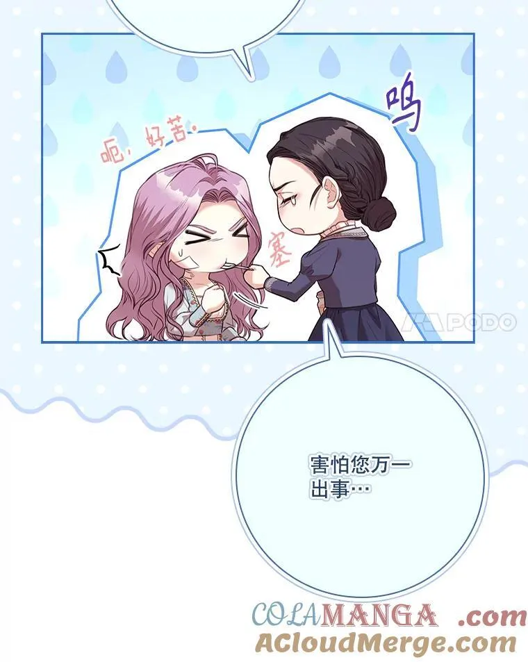 109.温馨的气氛40
