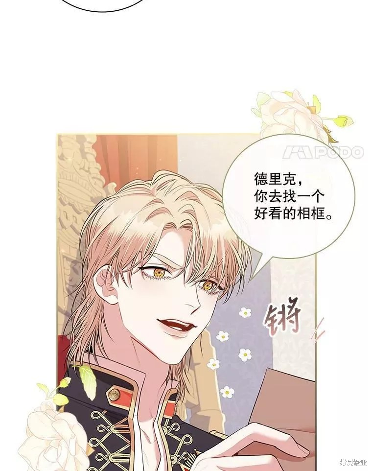 第65话90