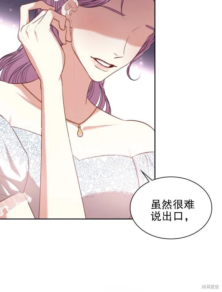 第53话77
