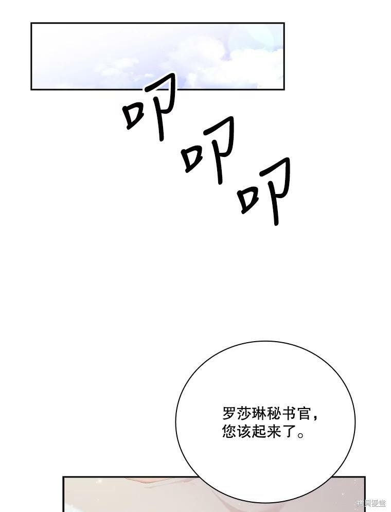 第57话83