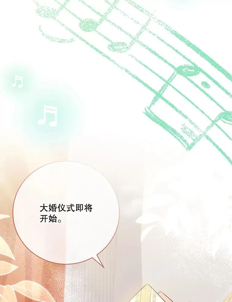 102.婚礼出意外91
