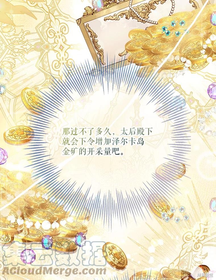 第80话8