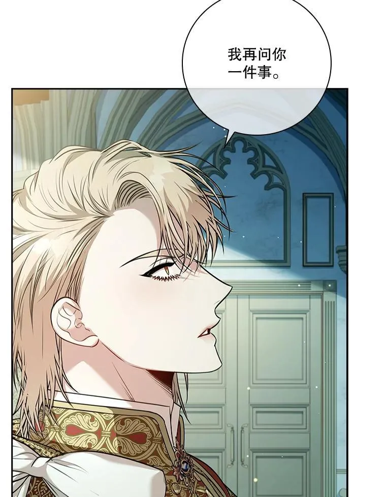 100.知晓上一世45