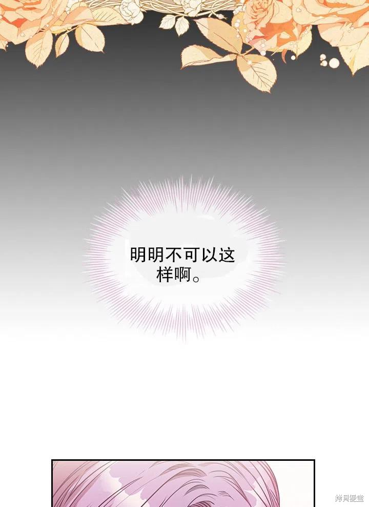 第47话10