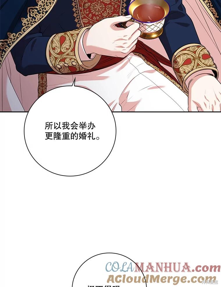 第86话40