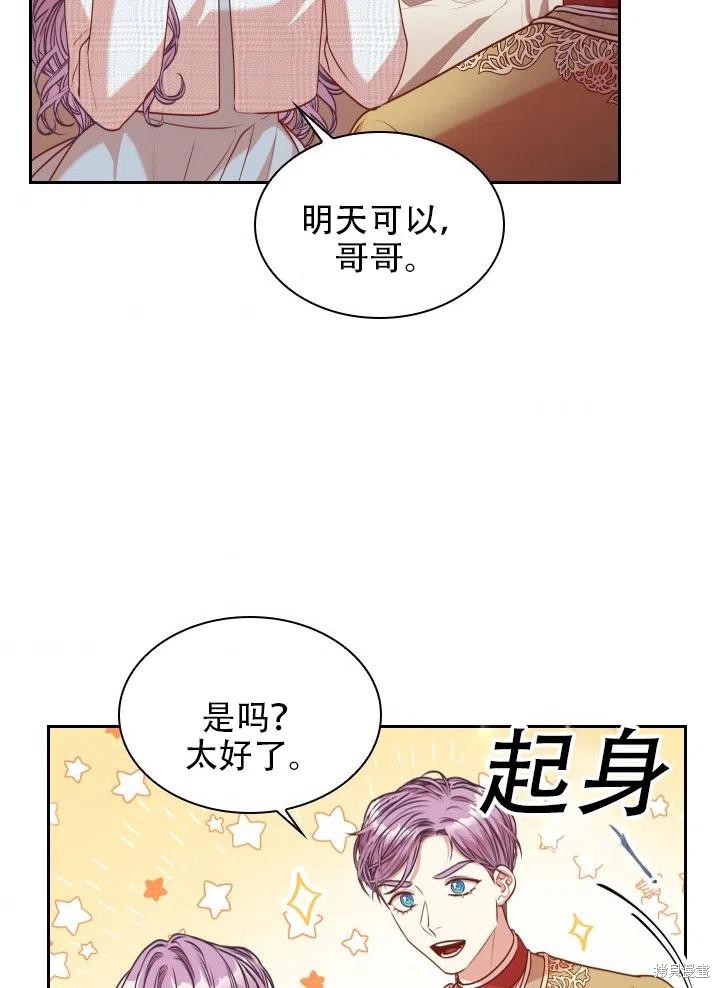 第39话41