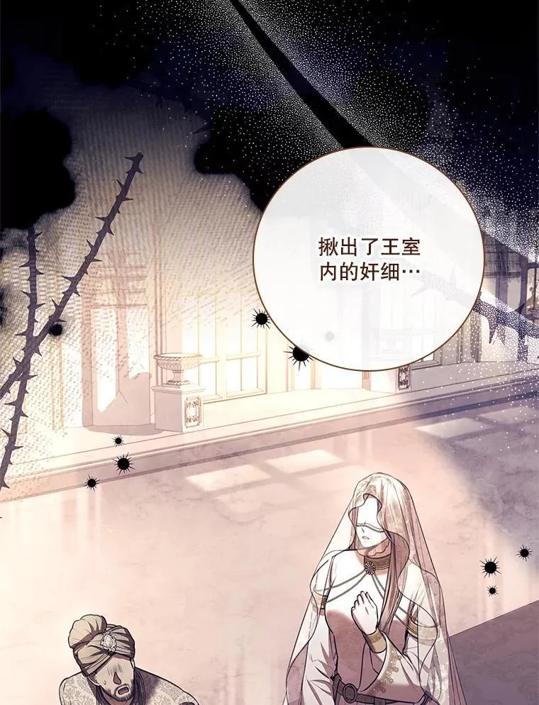 104.撕破脸22
