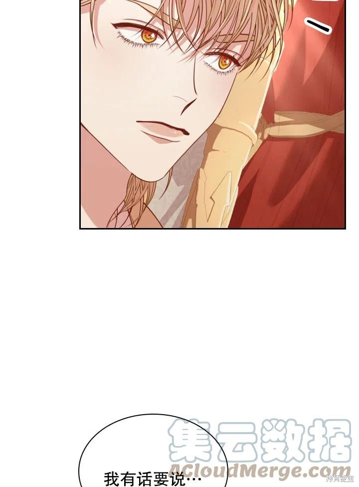 第45话30
