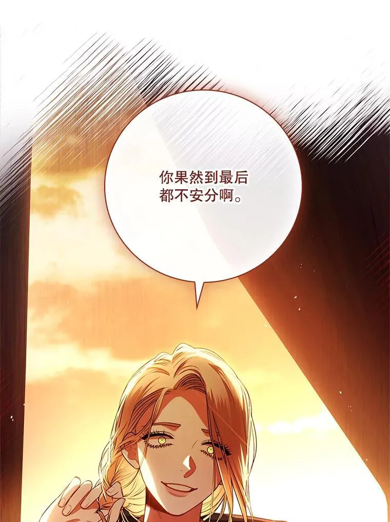104.撕破脸111