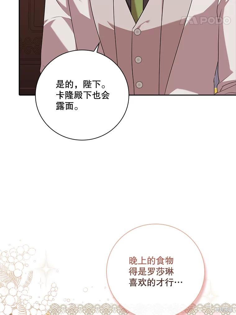 第80话73