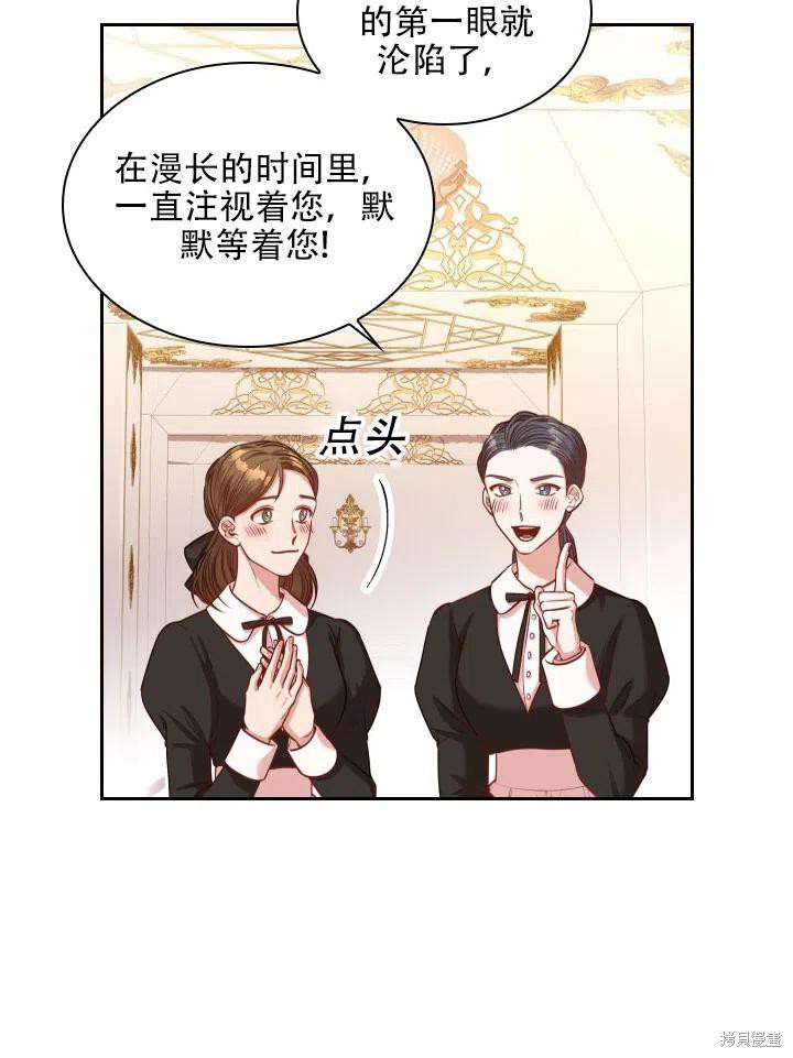 第44话43