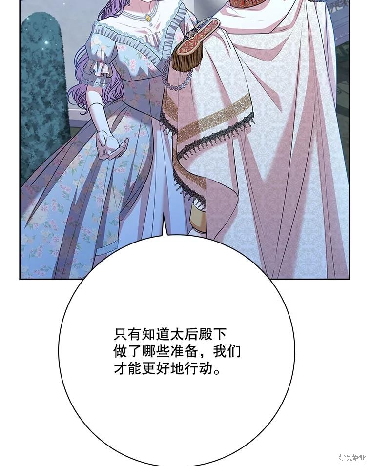 第81话82