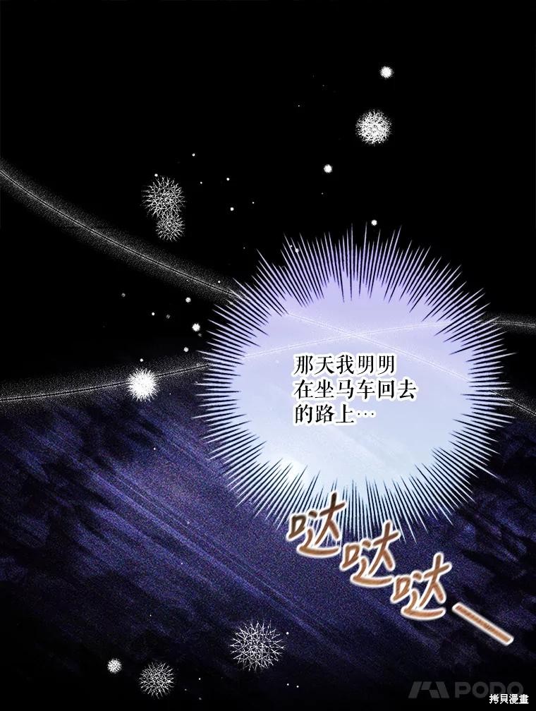 第89话10
