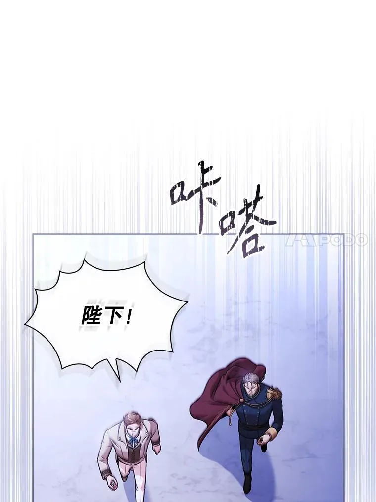 103.成为祭品29
