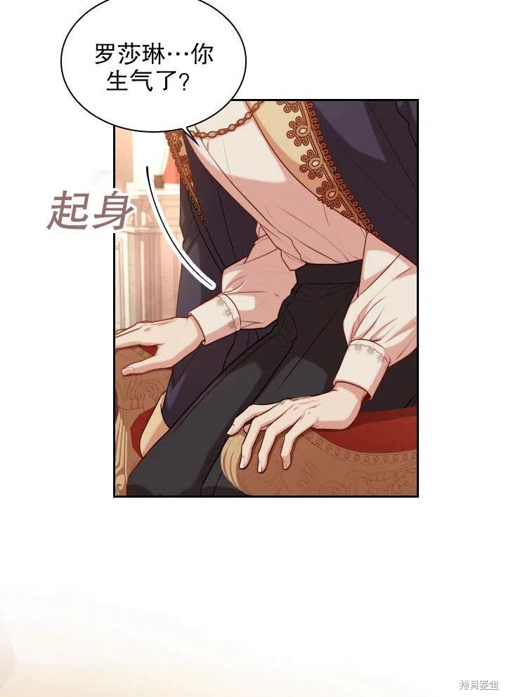 第46话65