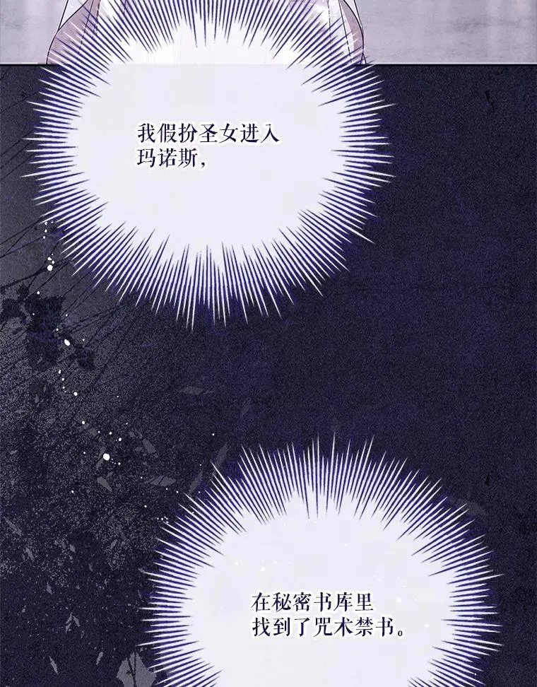 105.重回原来世界？69