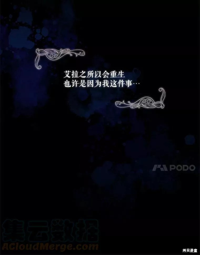 第70话108