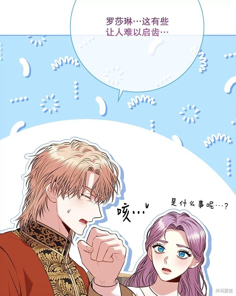 第90话58