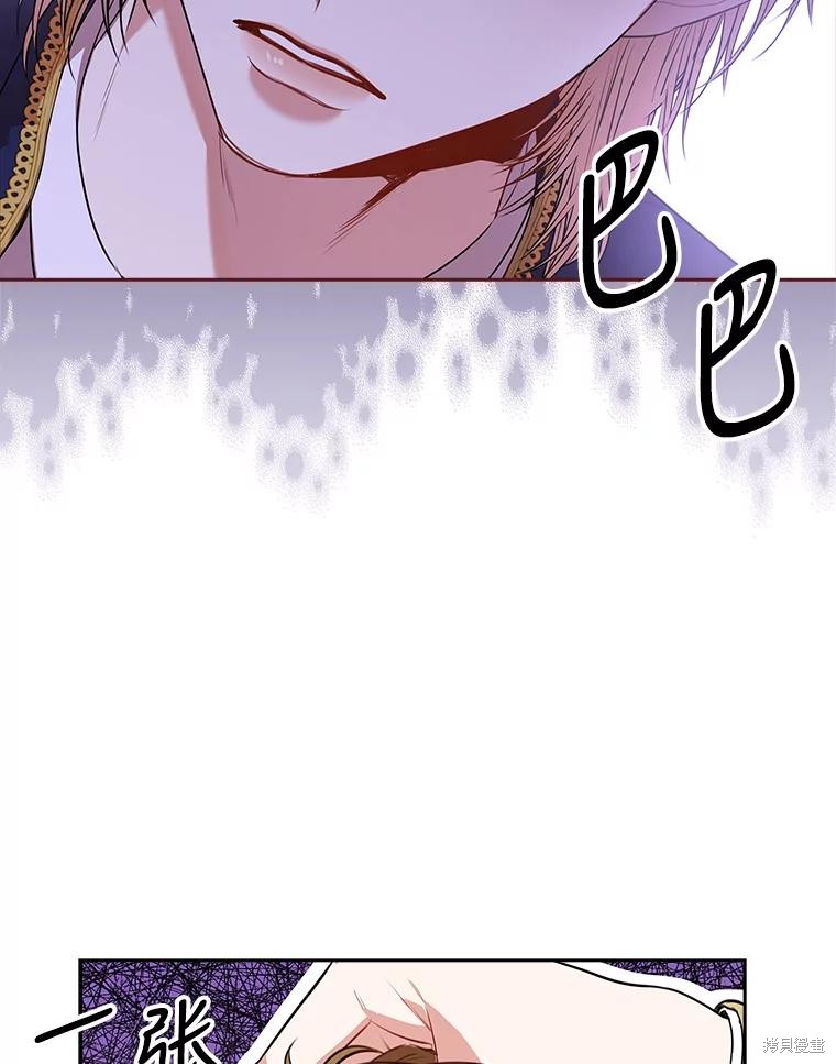 第84话54