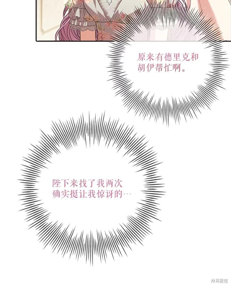 第80话95