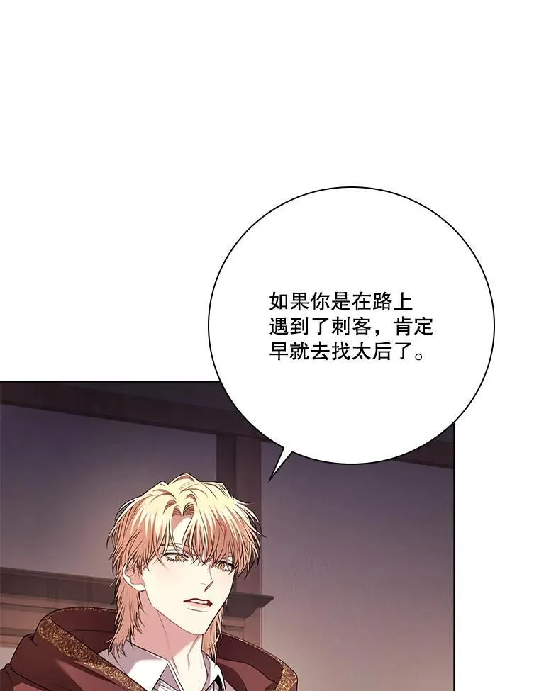 91.愿意追随57