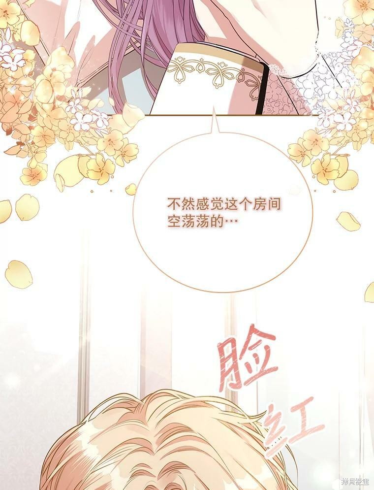 第57话77