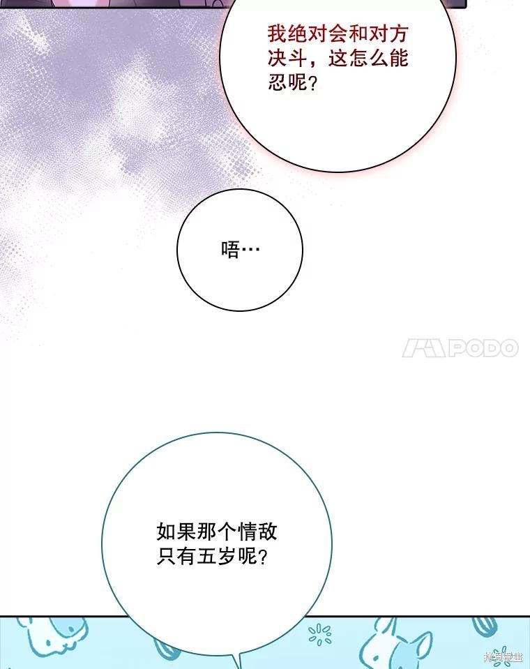 第88话10