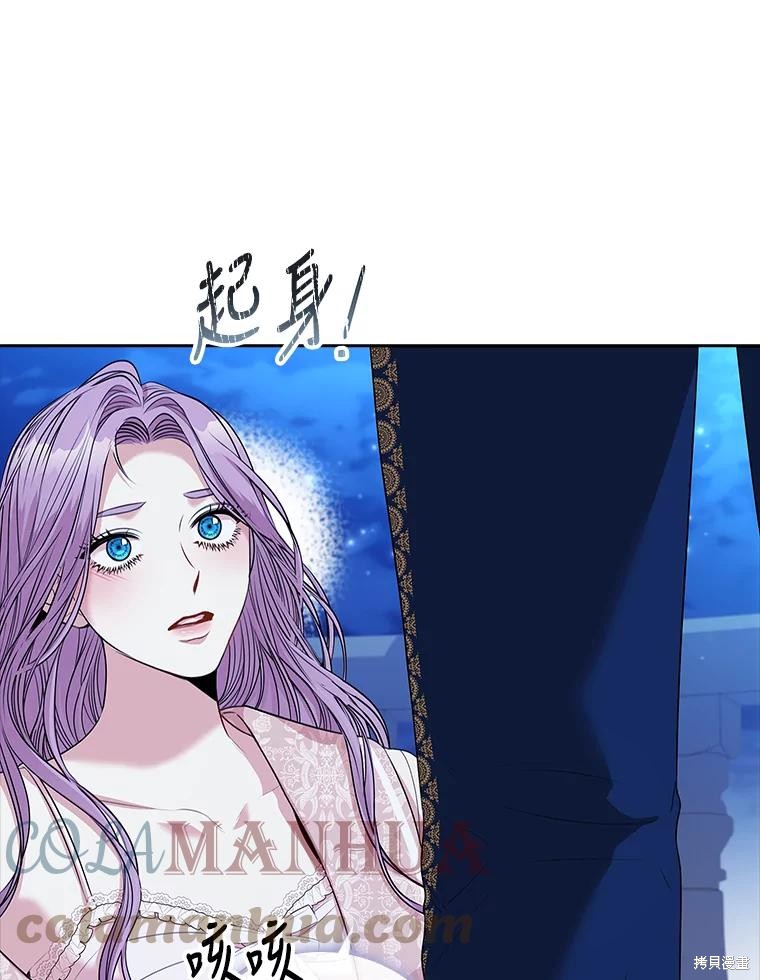 第77话72