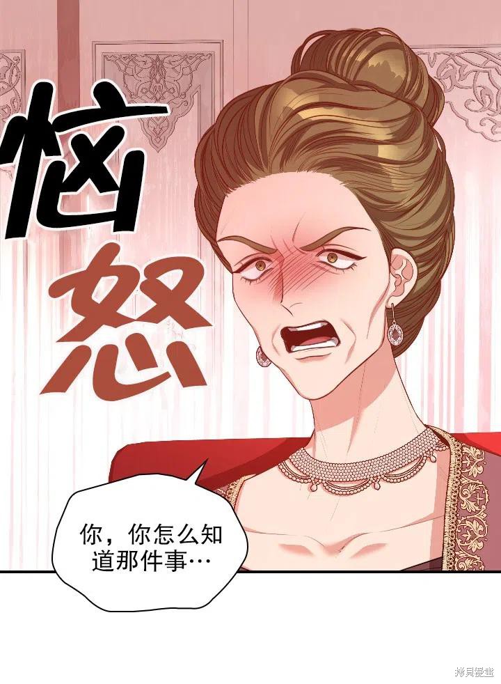 第54话38