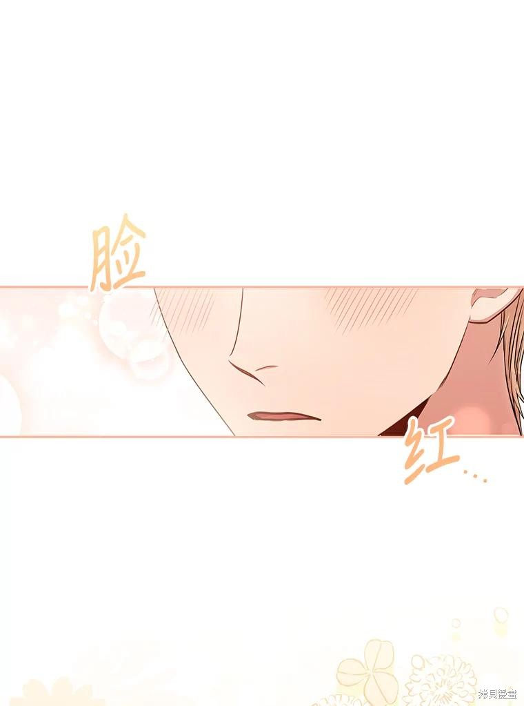 第81话26