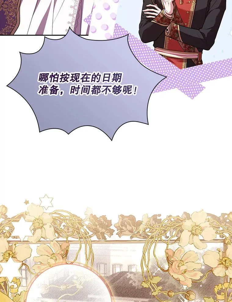 93.发火70