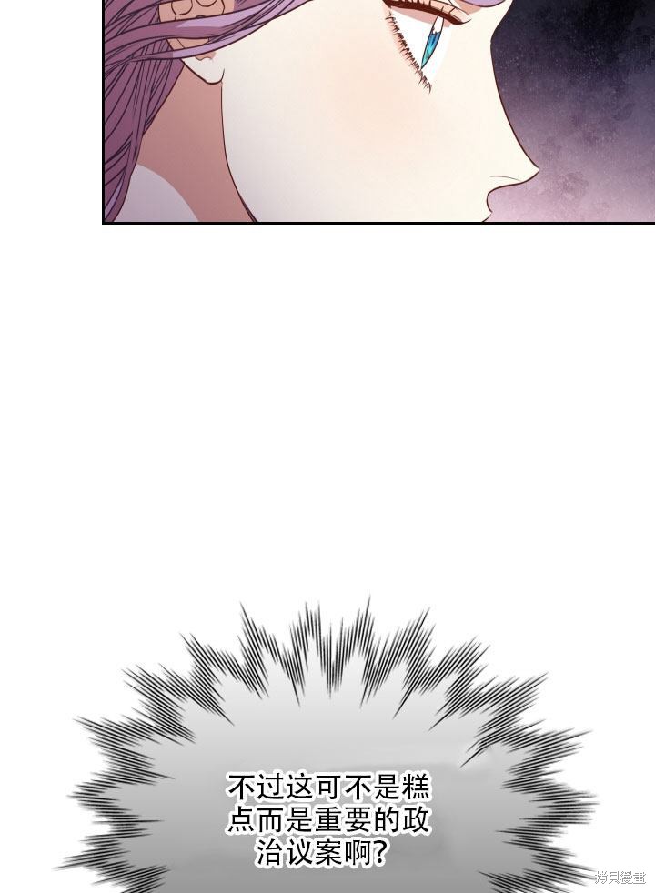 第36话38
