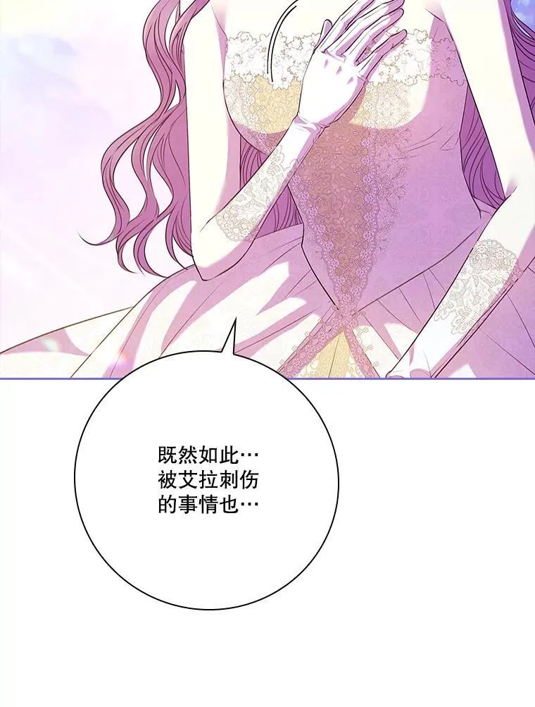 108.尘埃落定39
