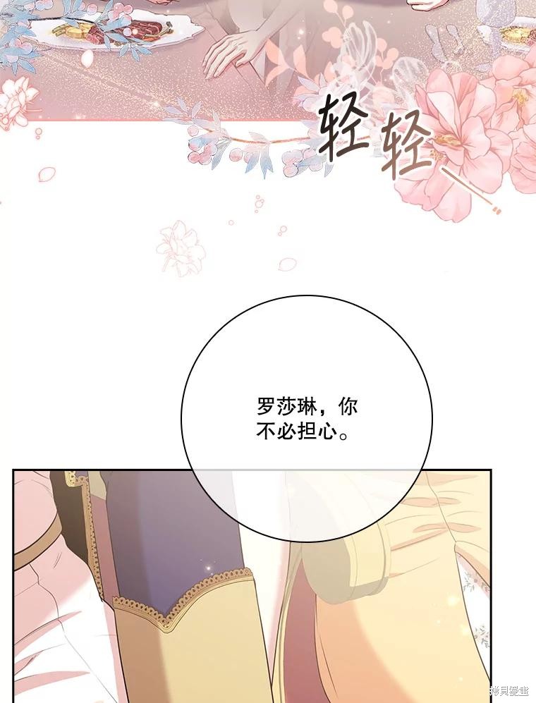 第84话95