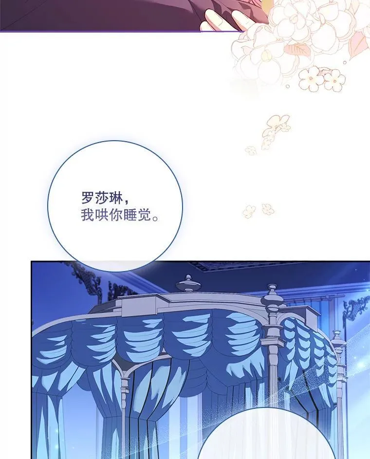 109.温馨的气氛117