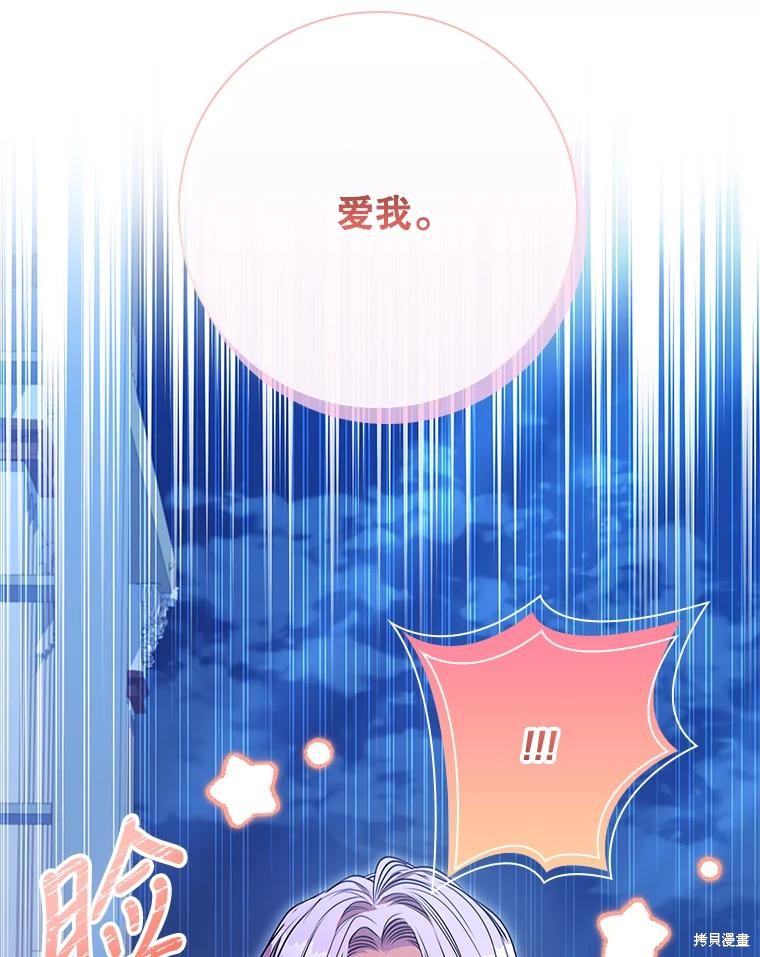 第77话41