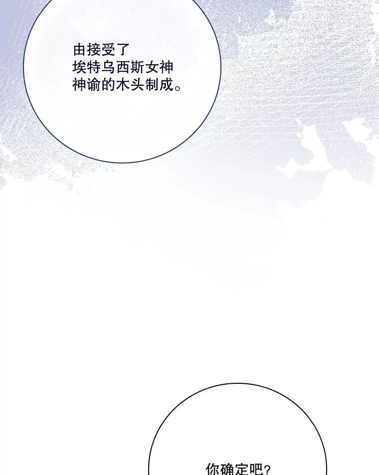 105.重回原来世界？57