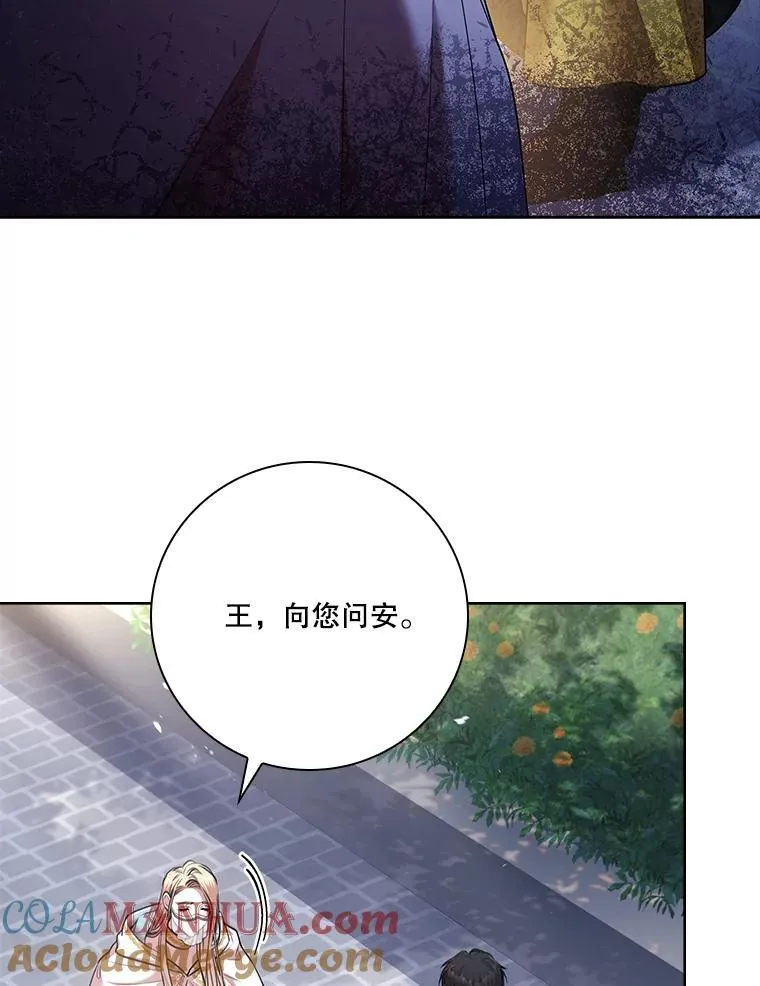 99.庆典开始48