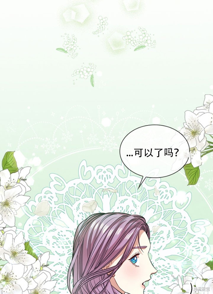 第28话18