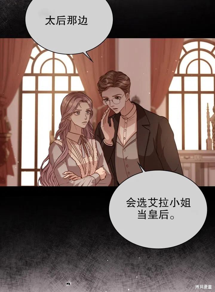 第49话73