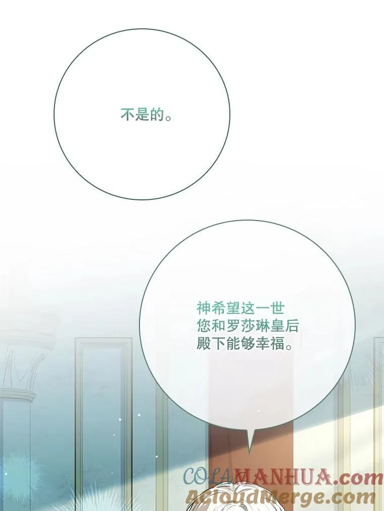 100.知晓上一世76