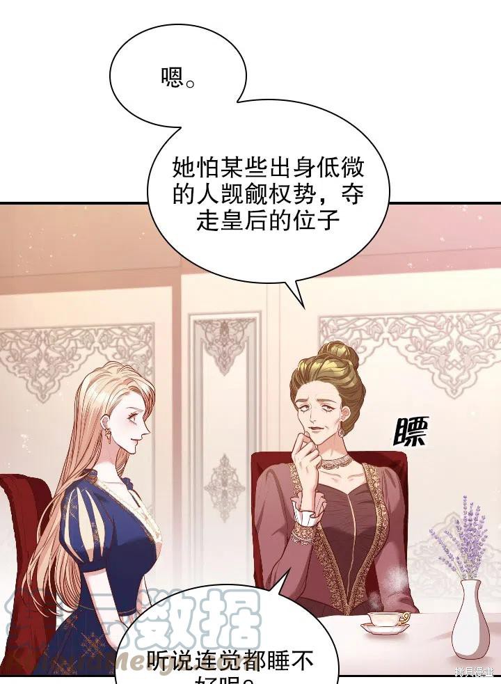 第54话27