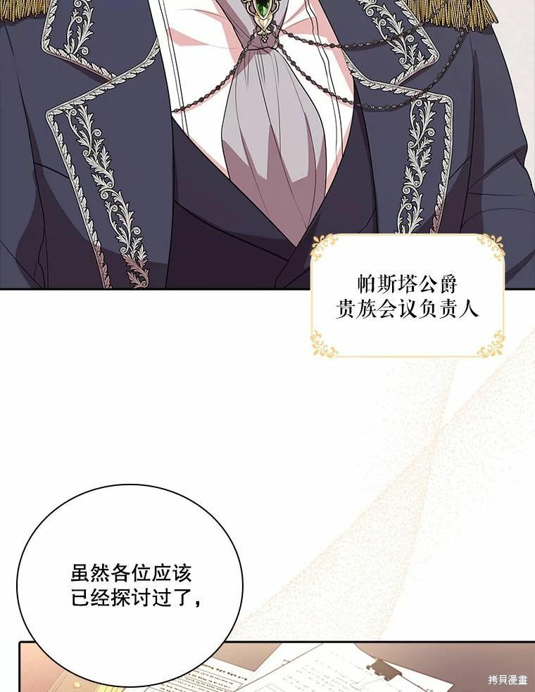 第64话5