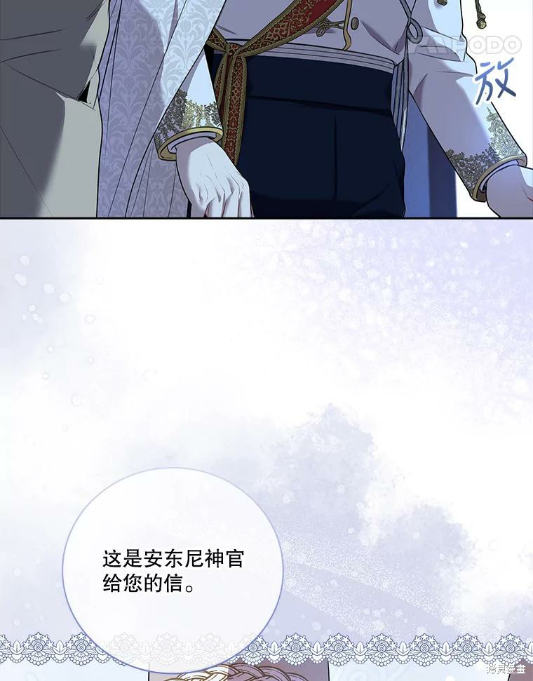 第73话113